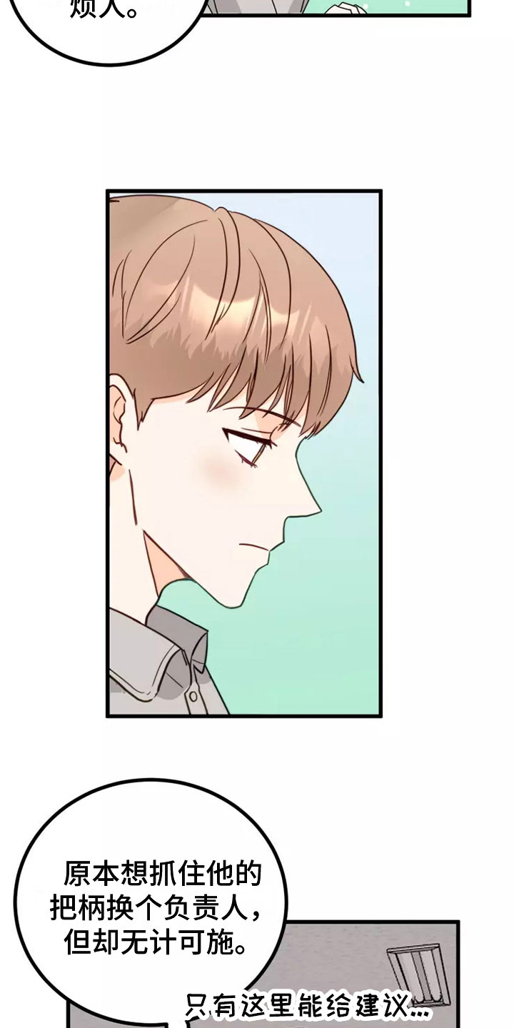 第4章：不会错过18