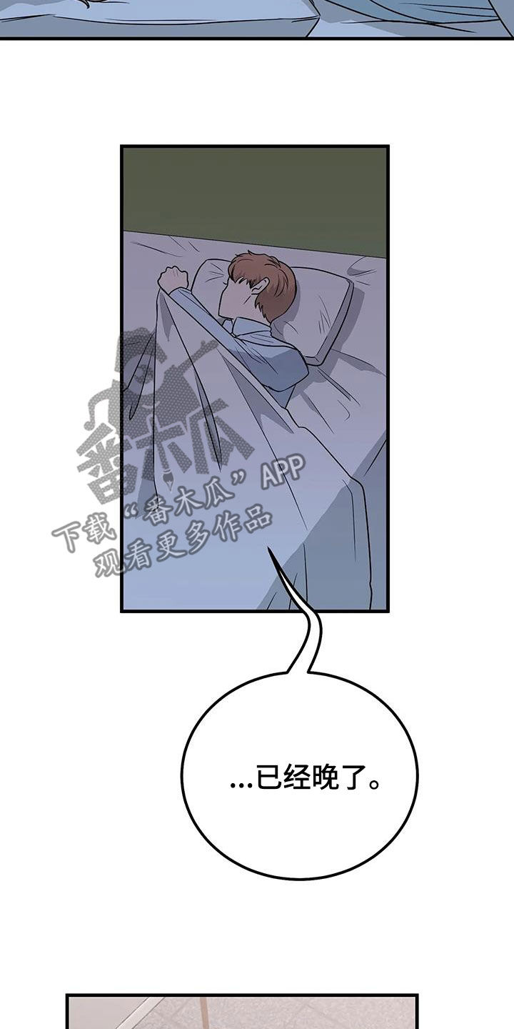 第51章：看不顺眼2
