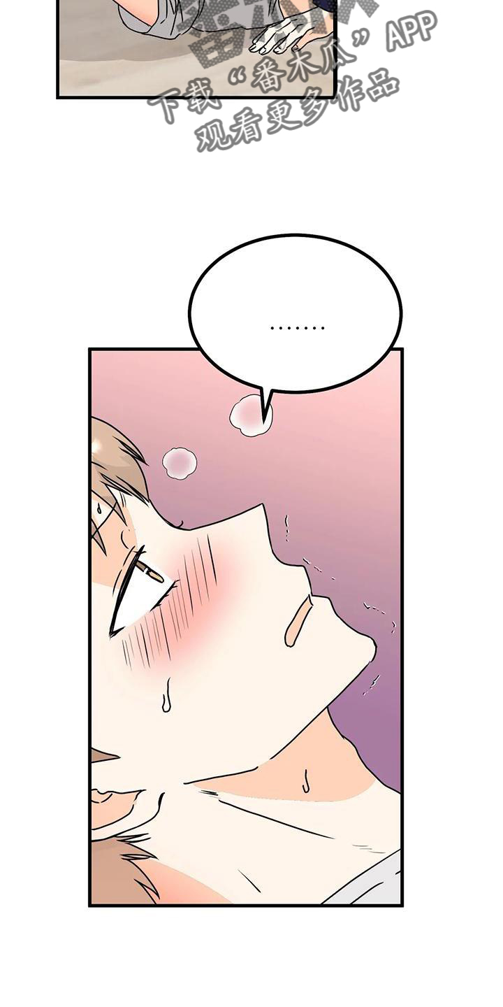 第36章：确定3