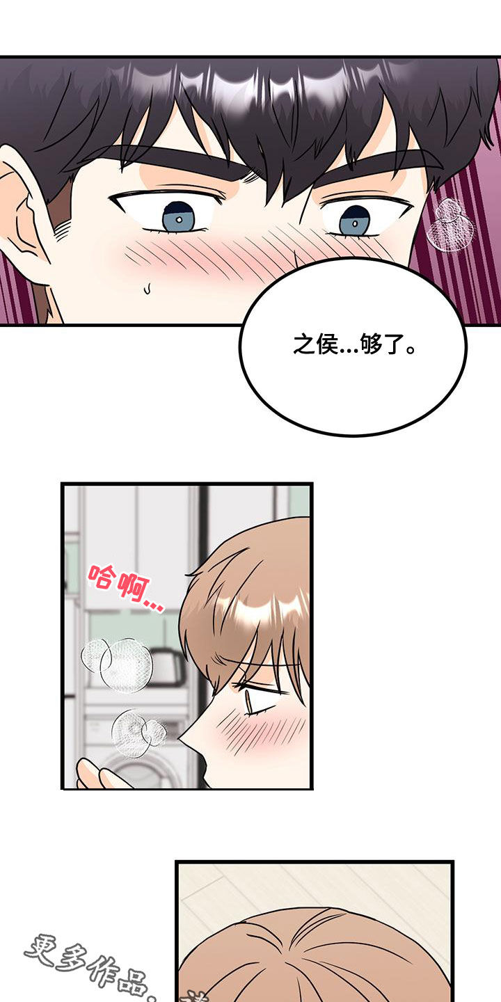 第17章：遵守约定14