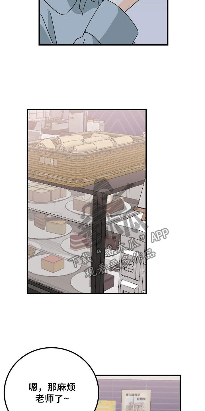 第46章：签约12