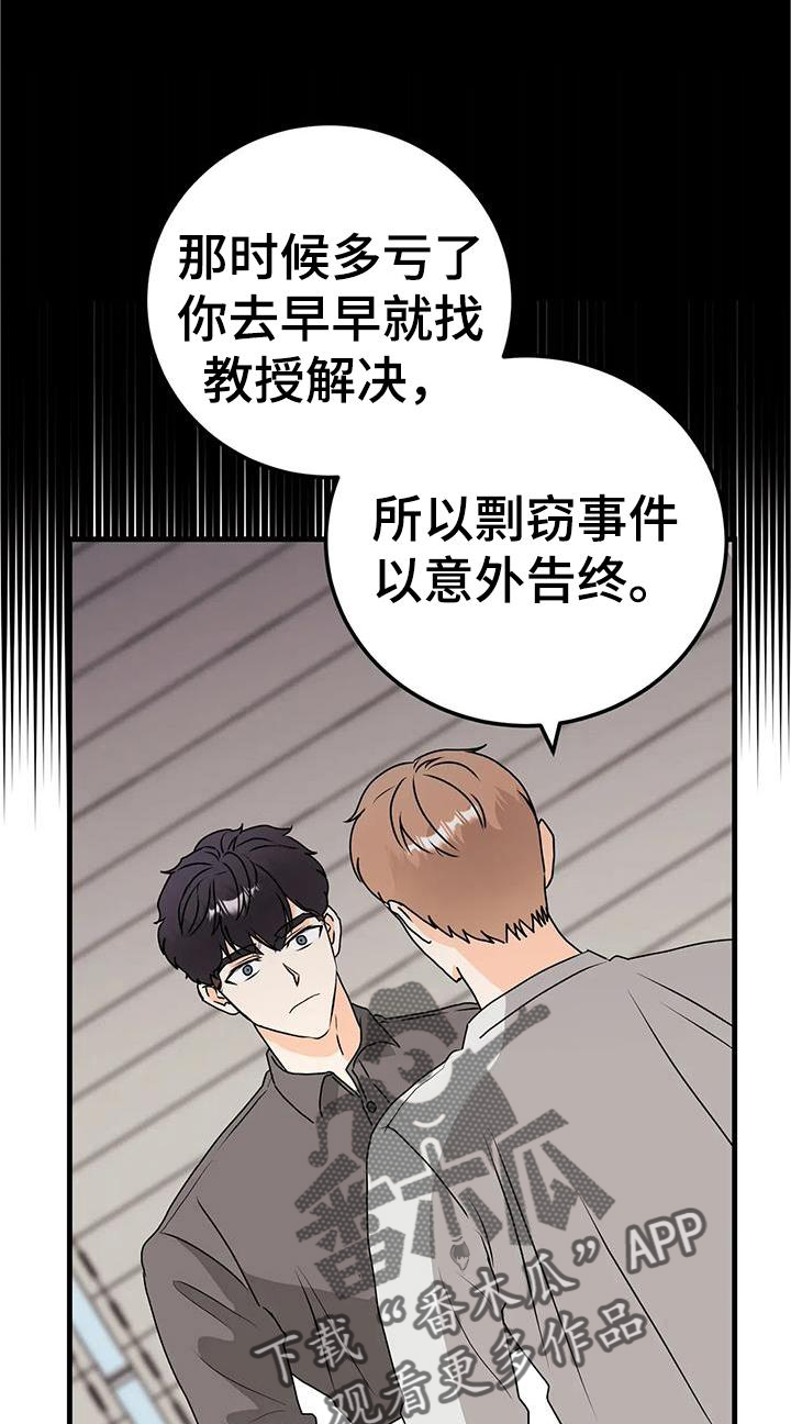 第42章：断绝0