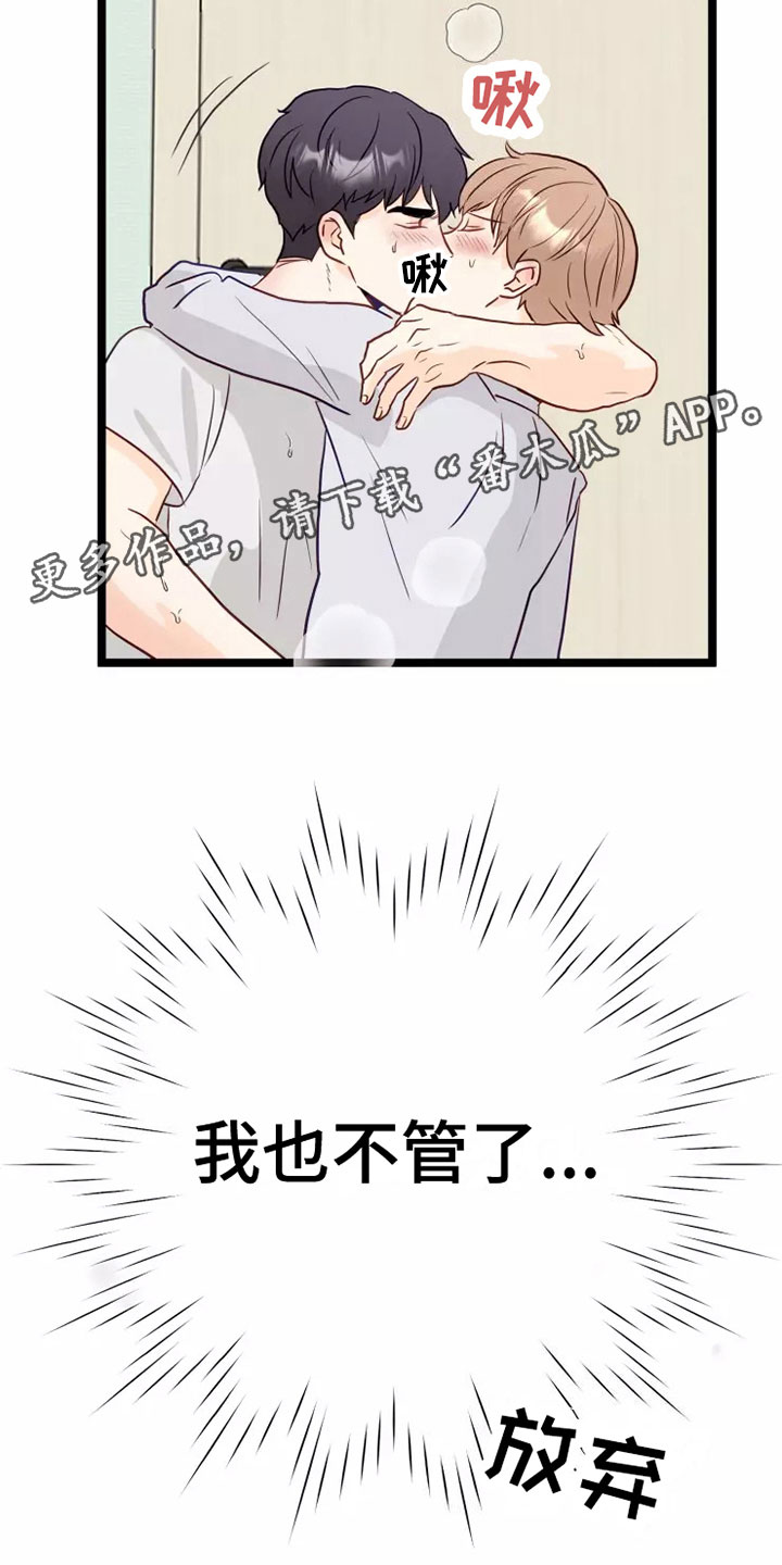 第7章：不管了21