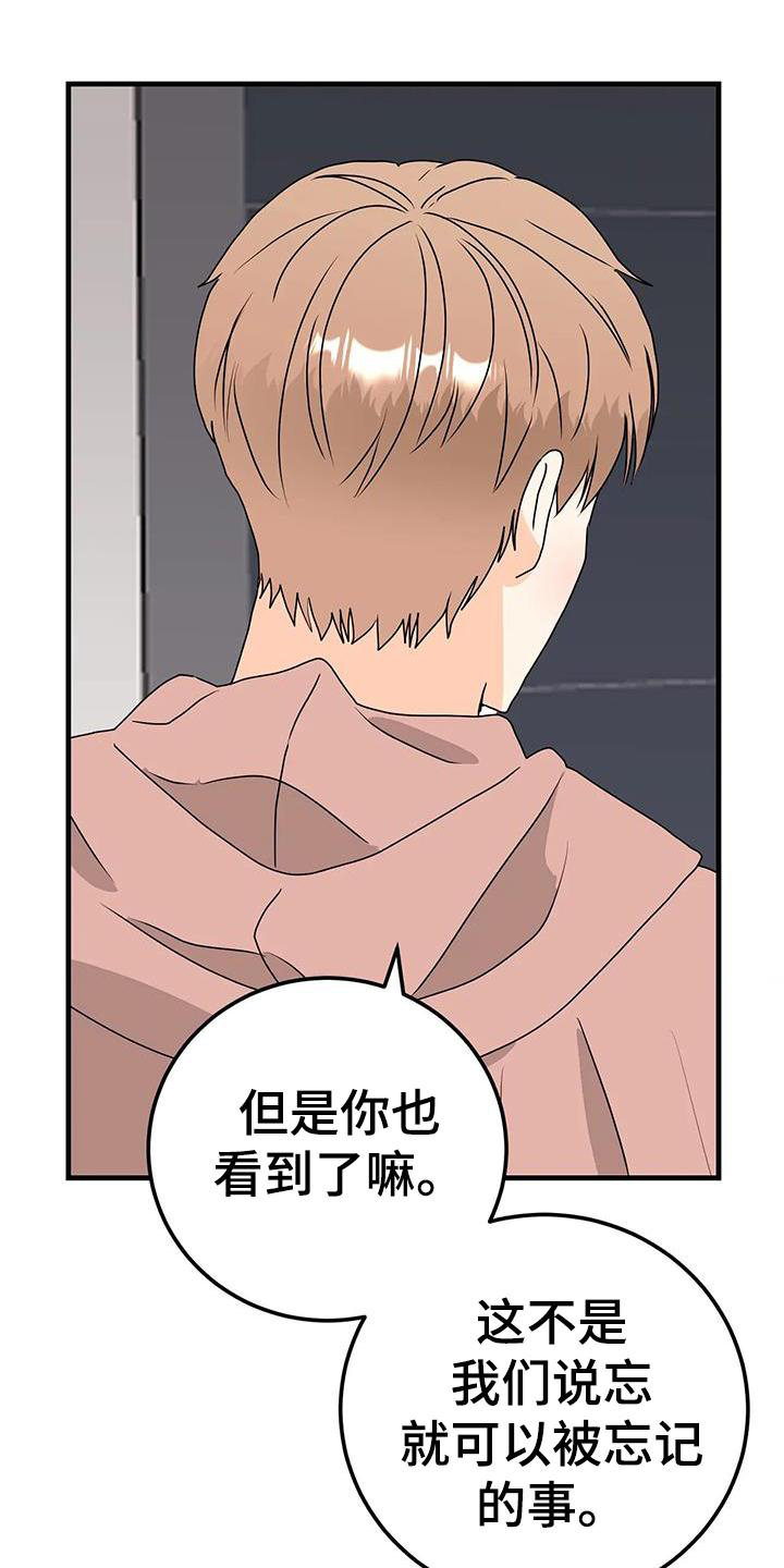 第42章：断绝18