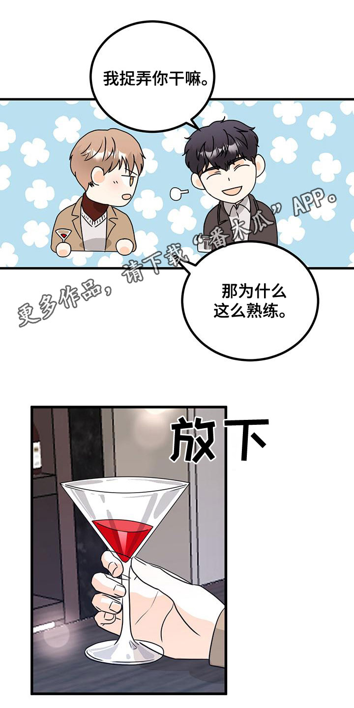 第22章：直白0