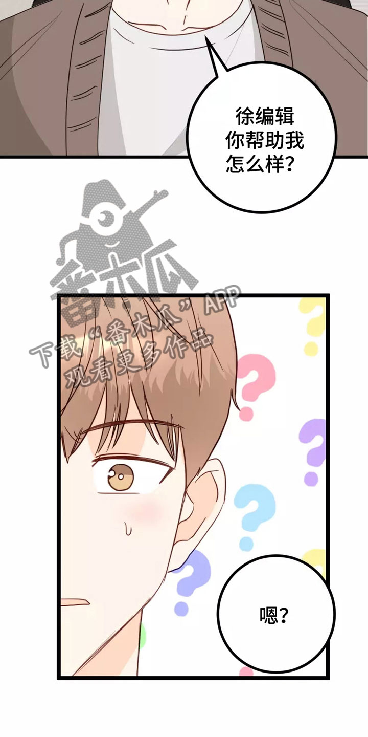 第6章：拒绝6