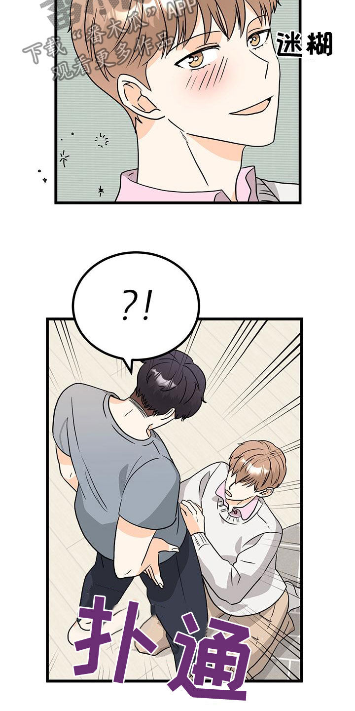 第17章：遵守约定10