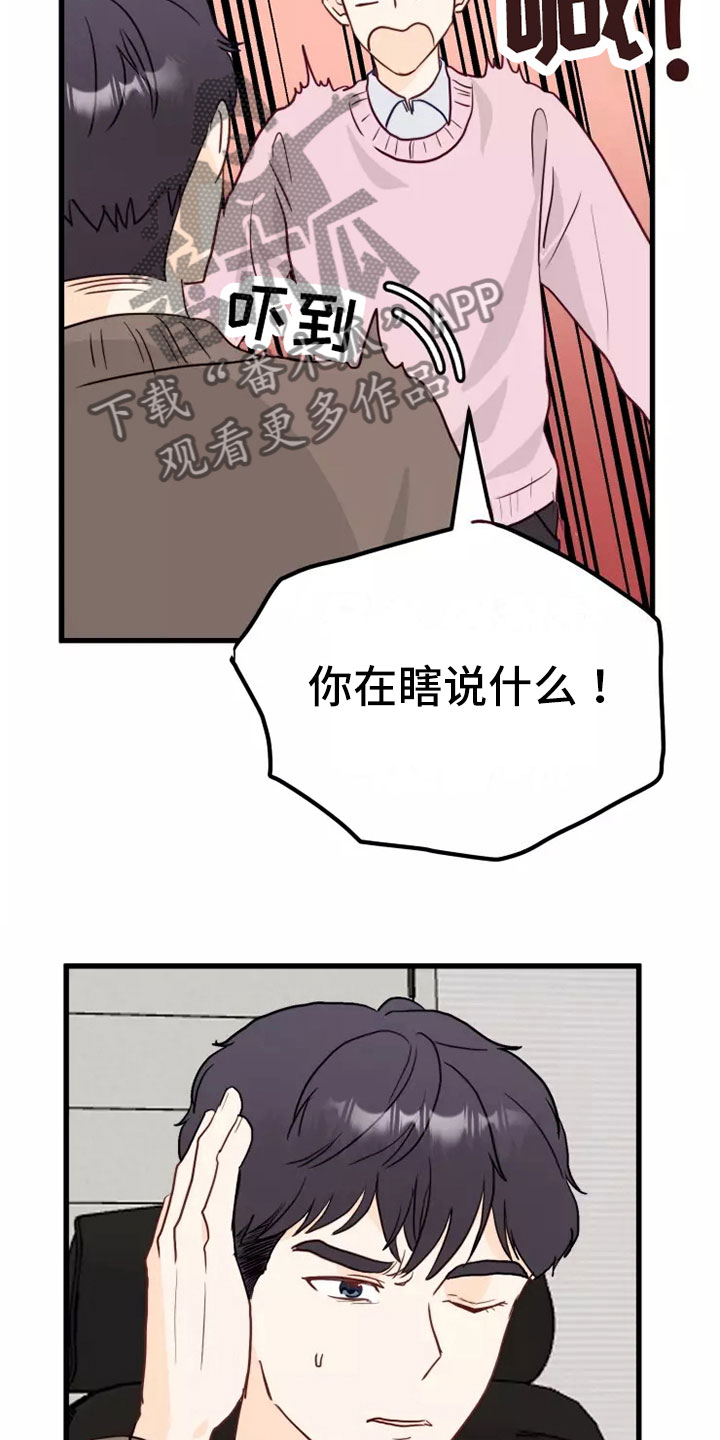 第6章：拒绝11