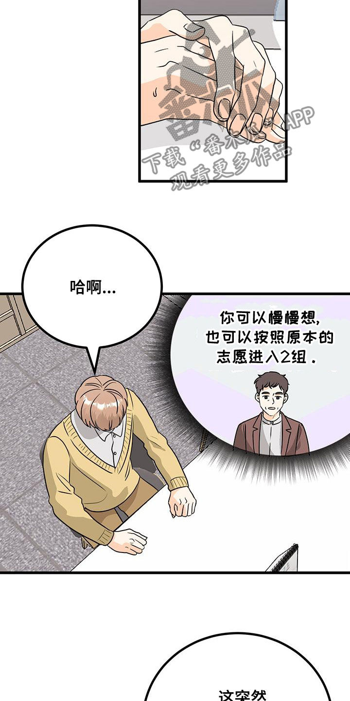 第13章：分配错了16