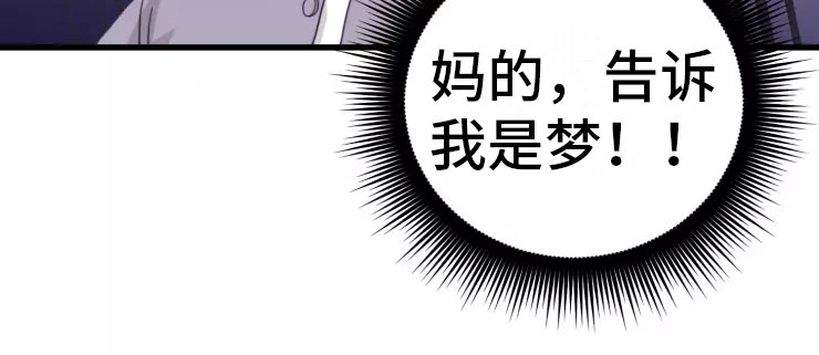 第3章：请多关照10