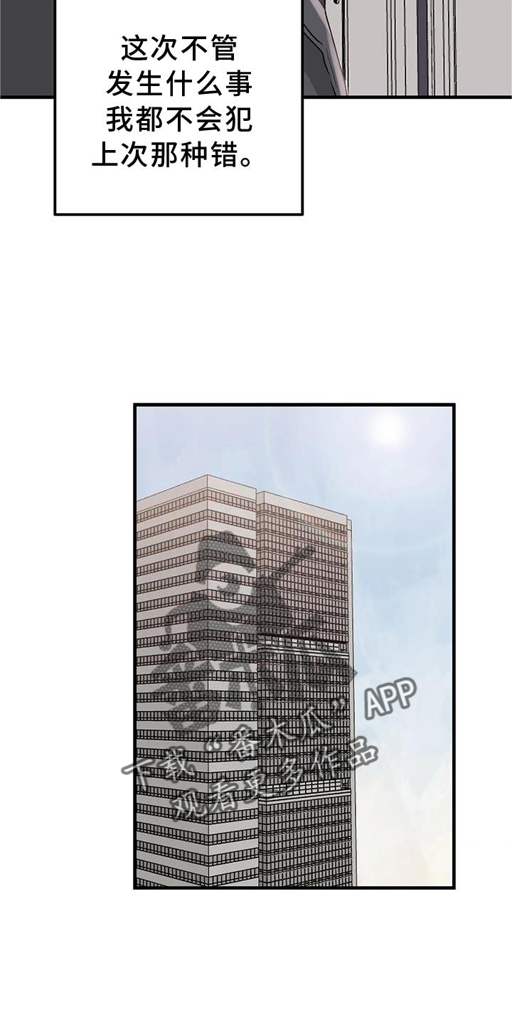 第38章：消息2