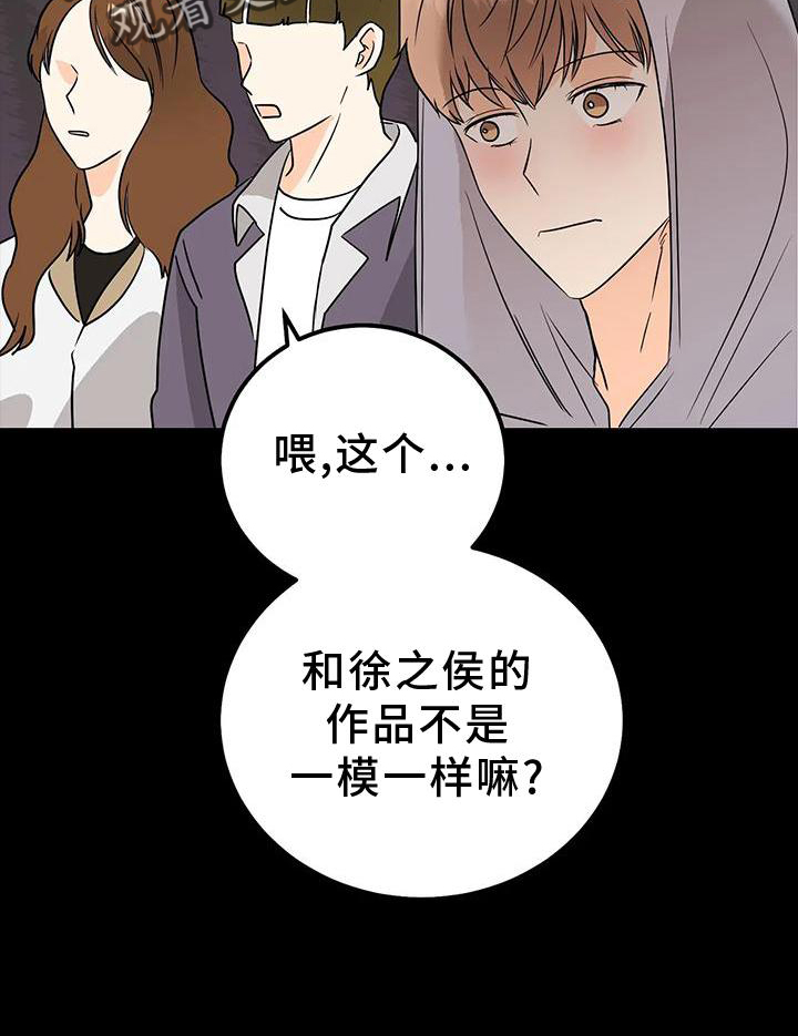 第40章：风格23