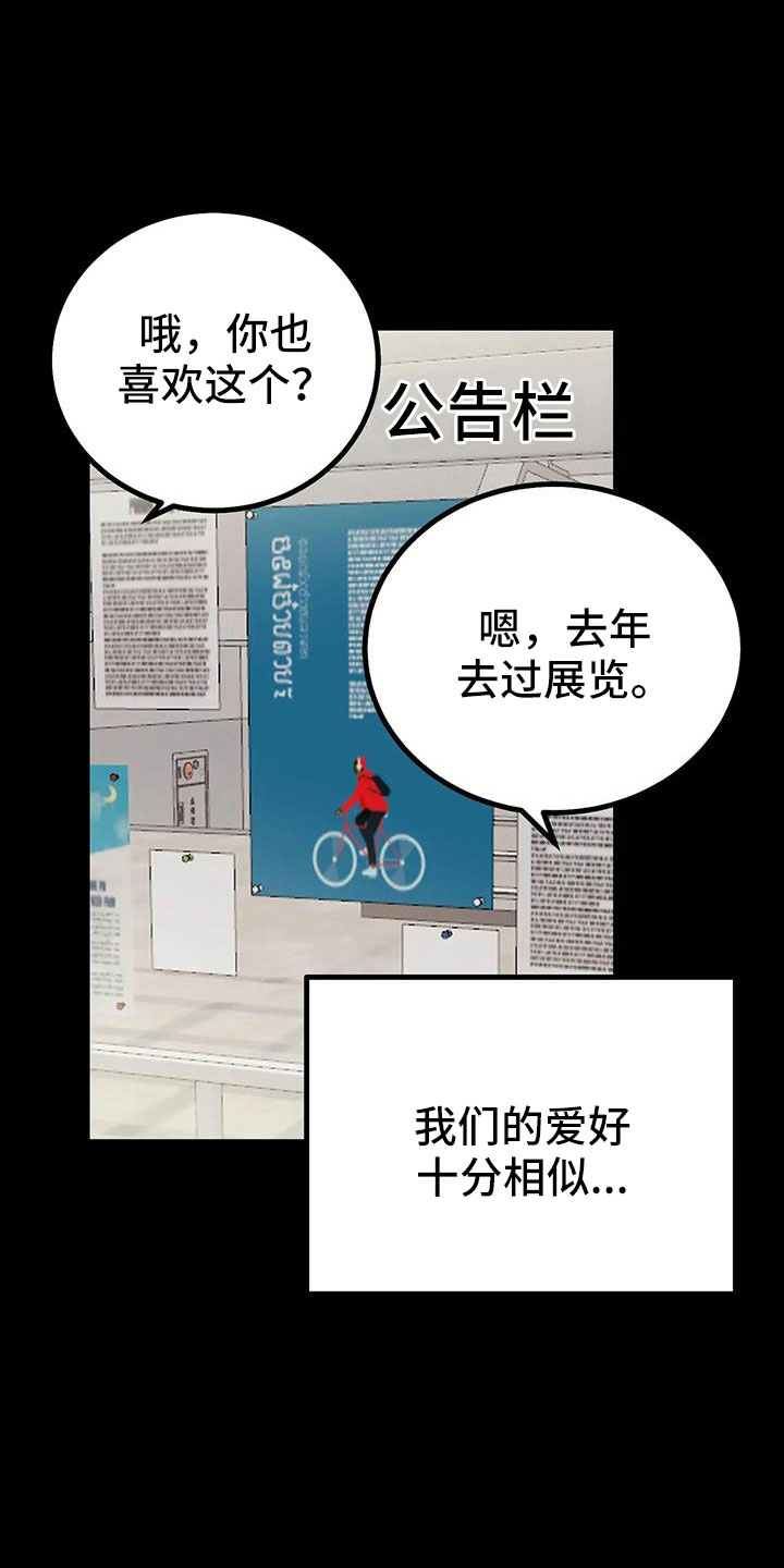 第33章：回家吧2