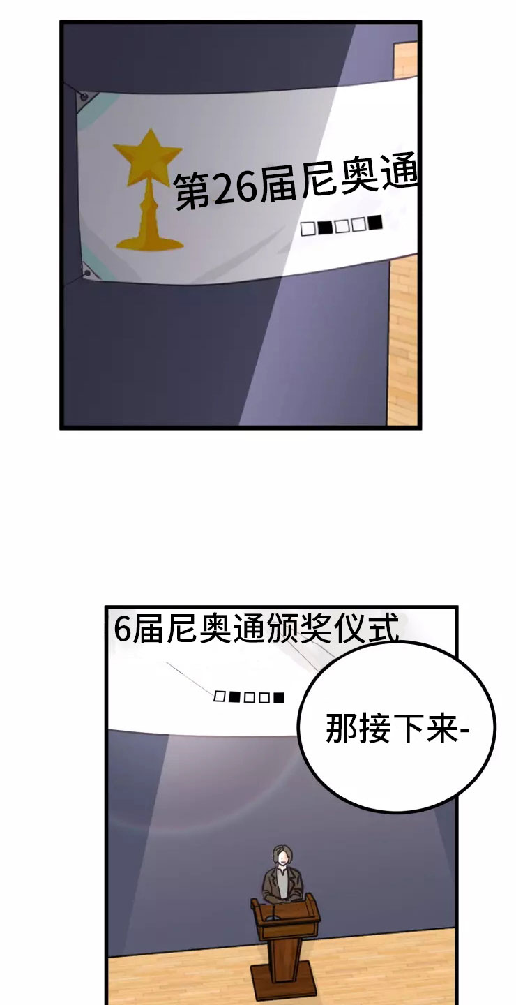第2章：受惊0