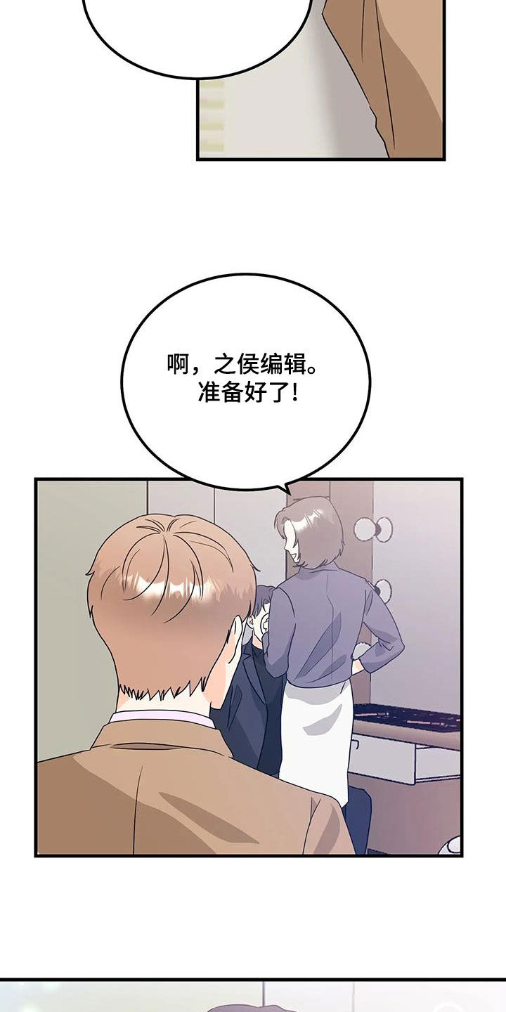 第53章：准备好了13