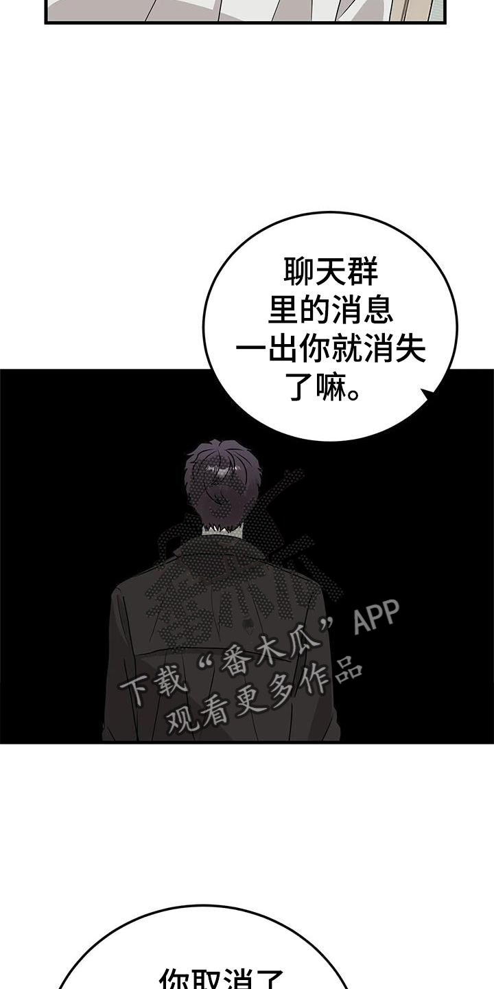第42章：断绝7
