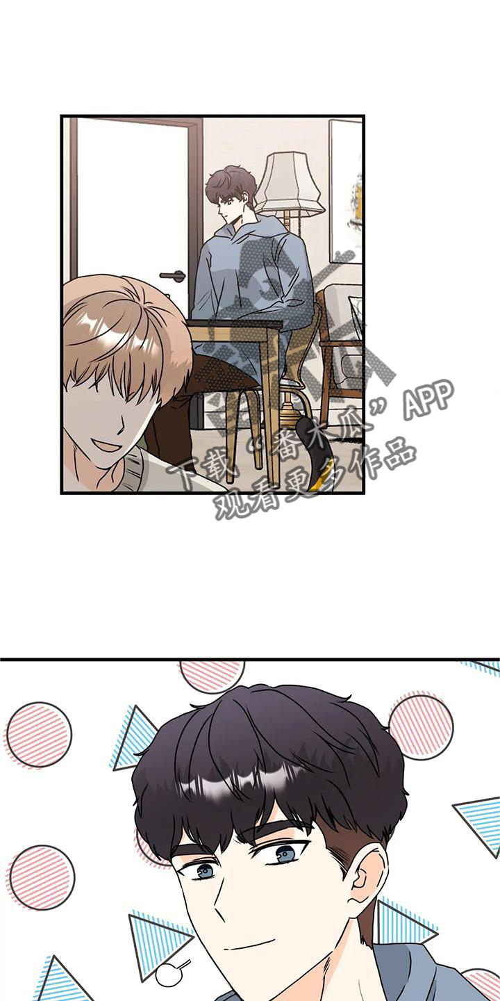 第37章：别扭11
