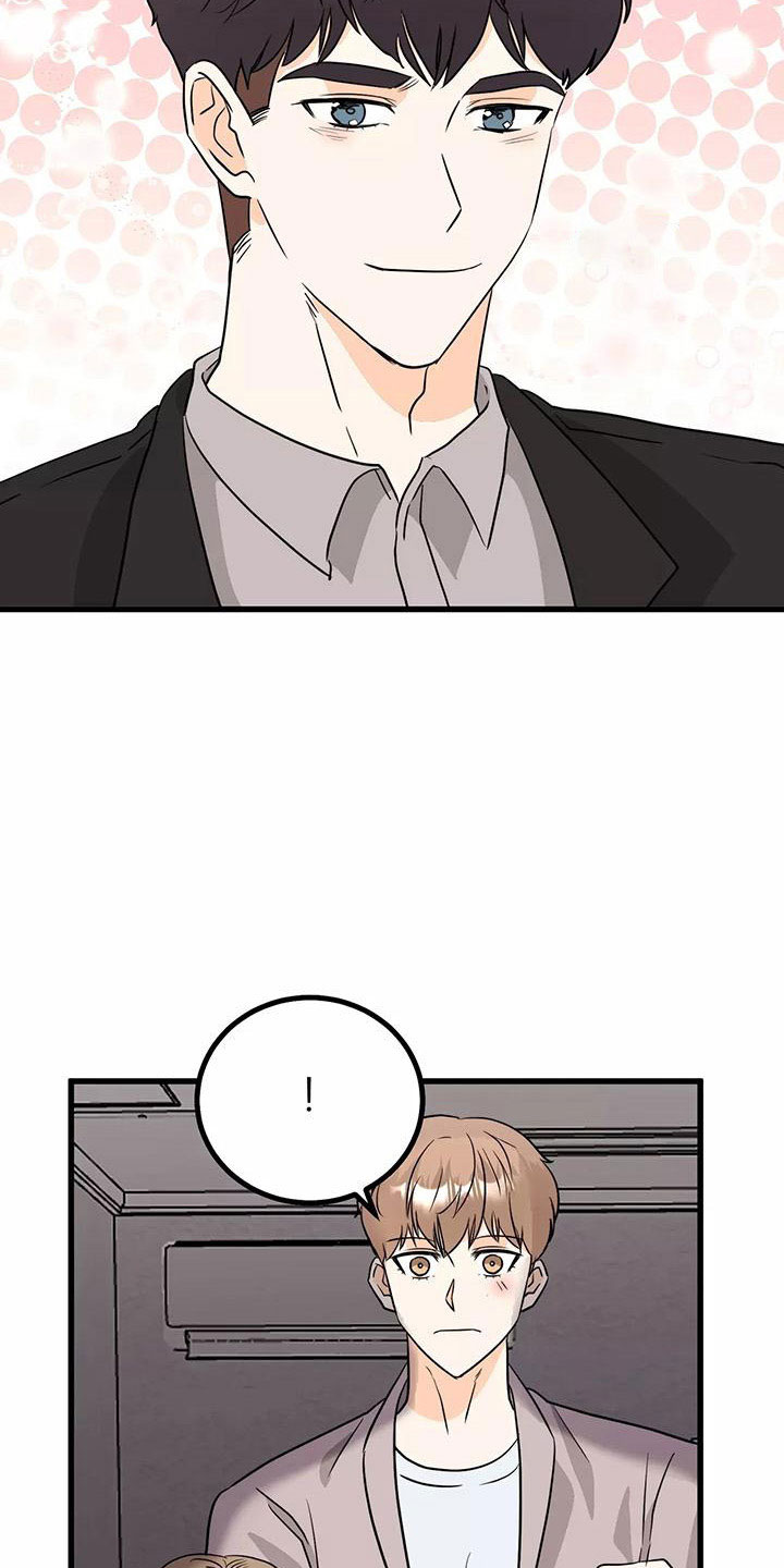 第24章：吓死我了17