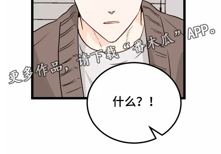 第6章：拒绝25