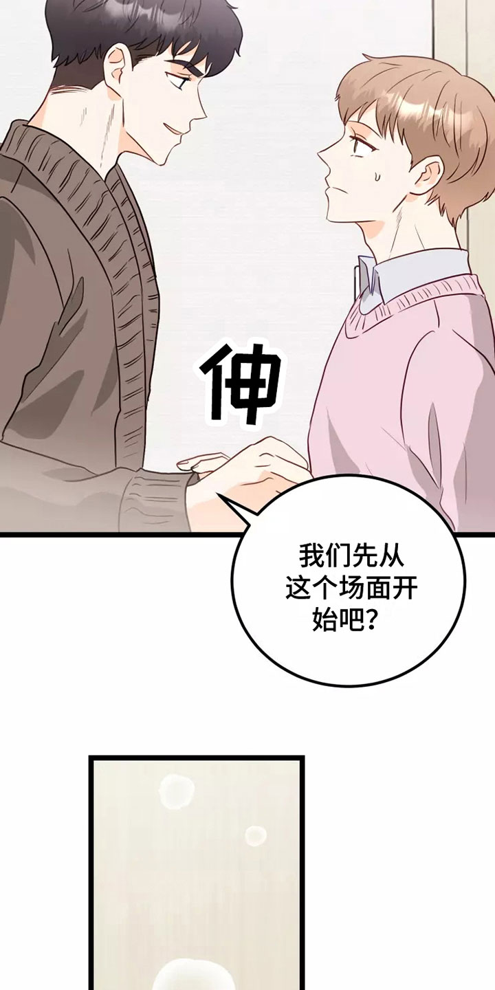 第7章：不管了4