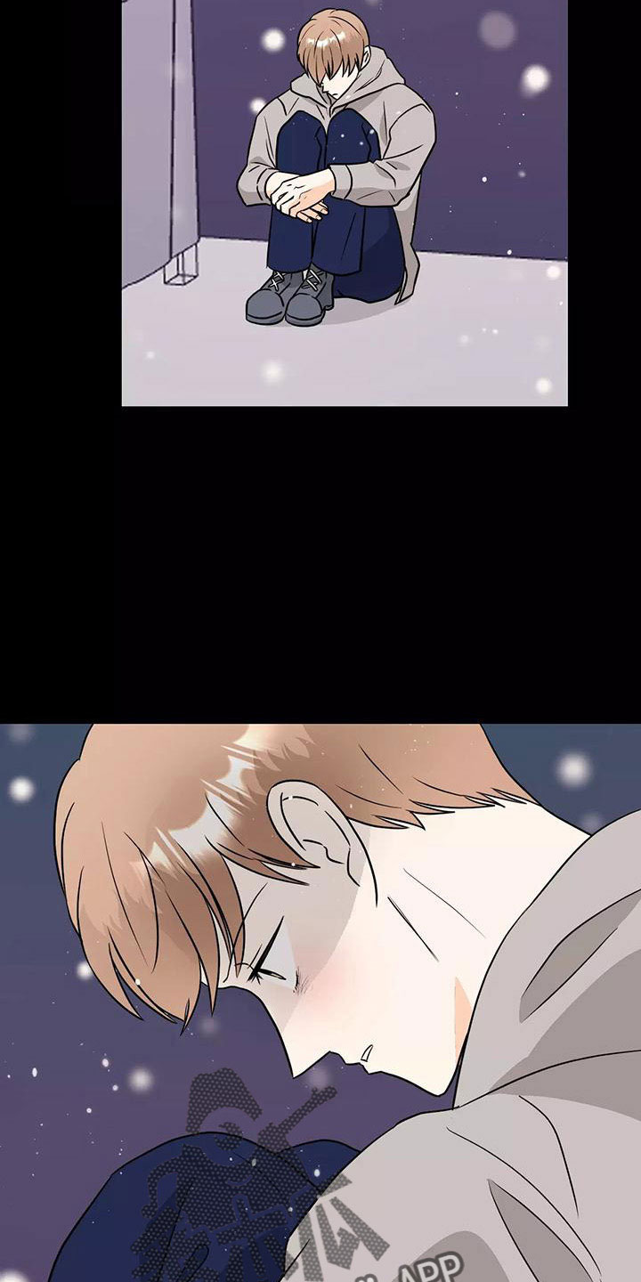 第23章：都怪你7