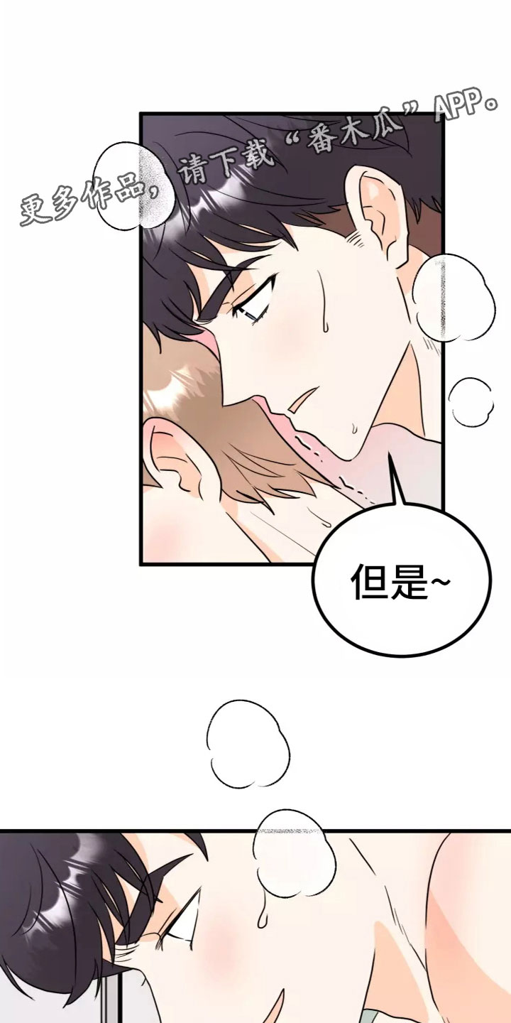 第11章：生气22