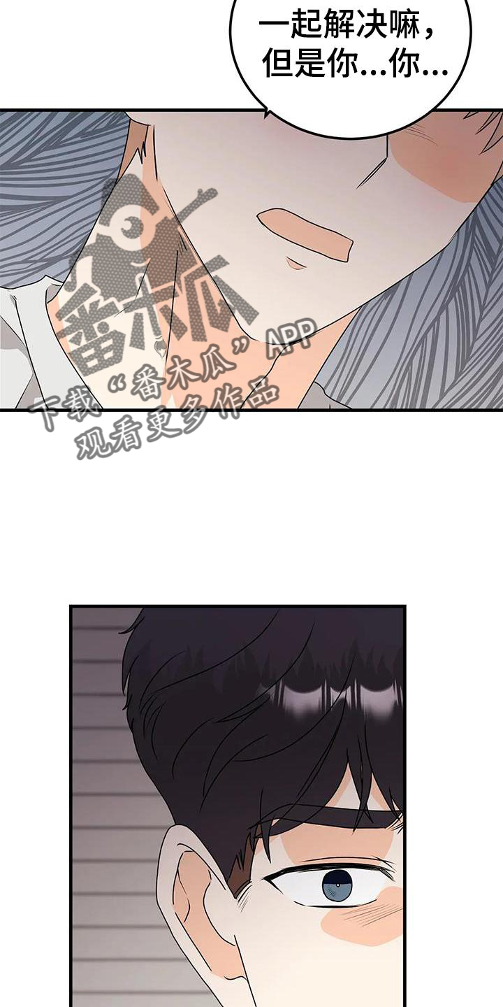 第42章：断绝9