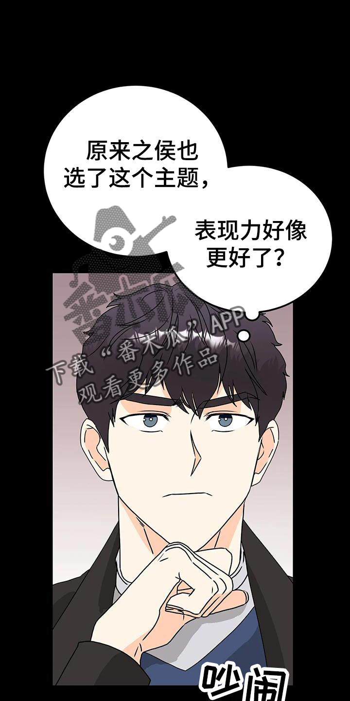 第41章：见面6