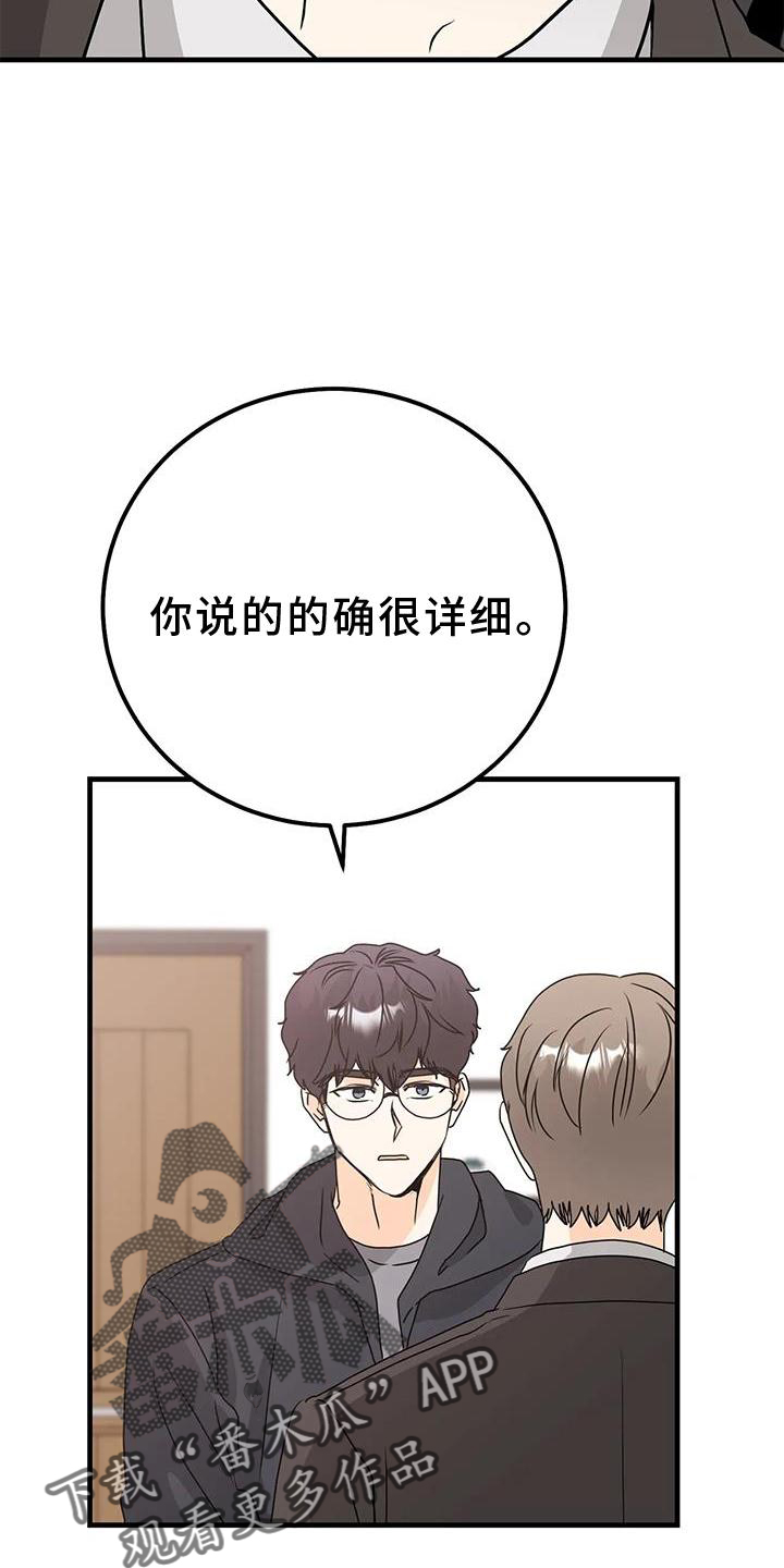 第44章：消息7