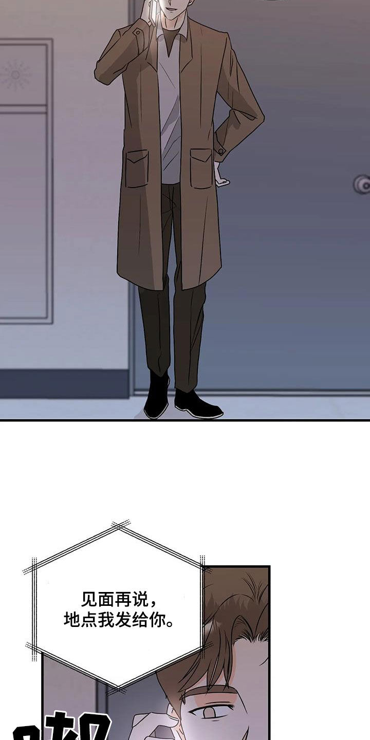 第47章：电话8