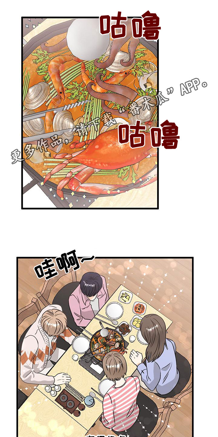 第21章：母胎单身？0