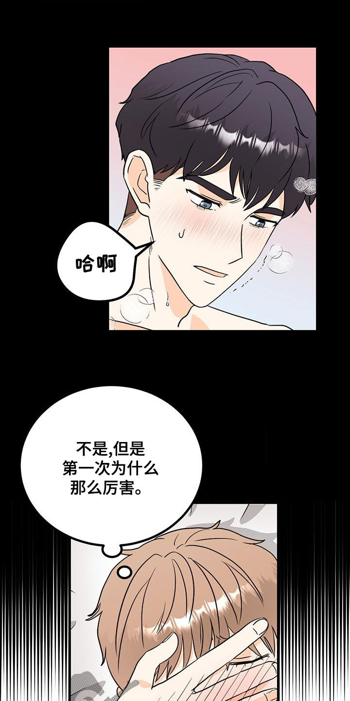 第13章：分配错了5