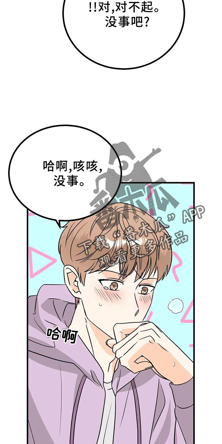 第35章：快点7