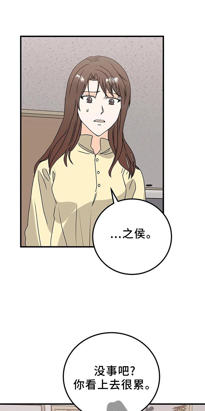 第43章：约见0