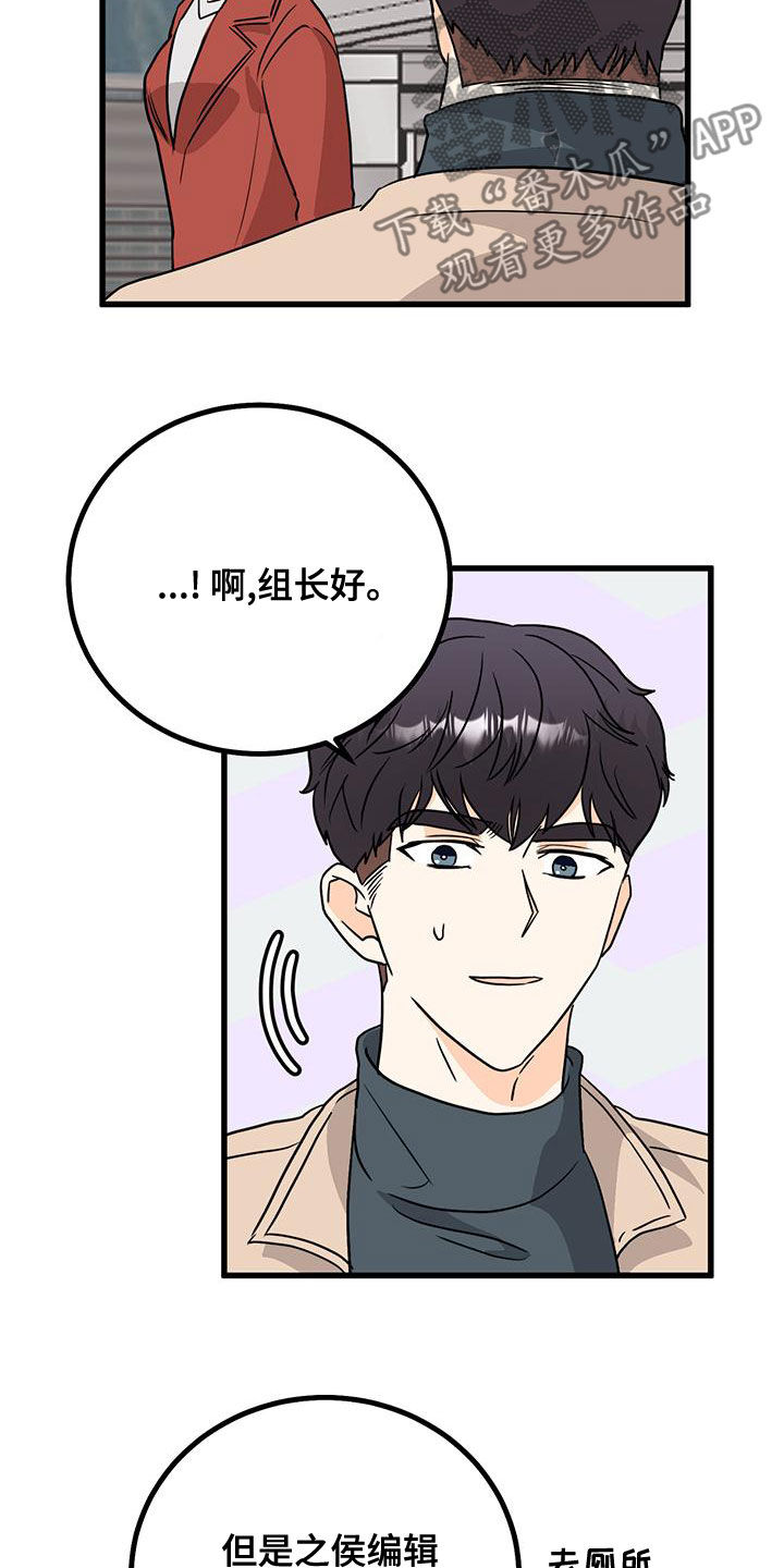 第15章：生气14