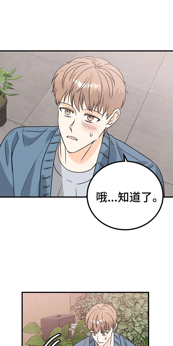 第32章：去我家1