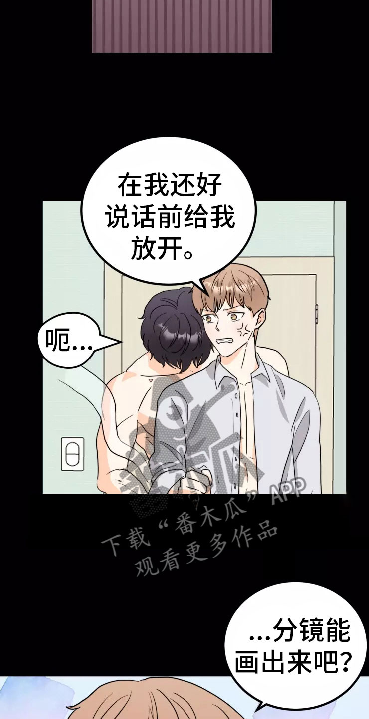 第9章：约定4