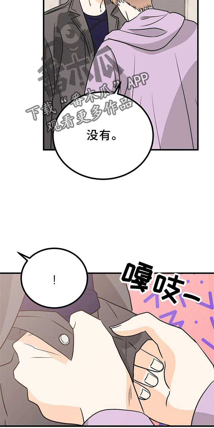 第35章：快点3
