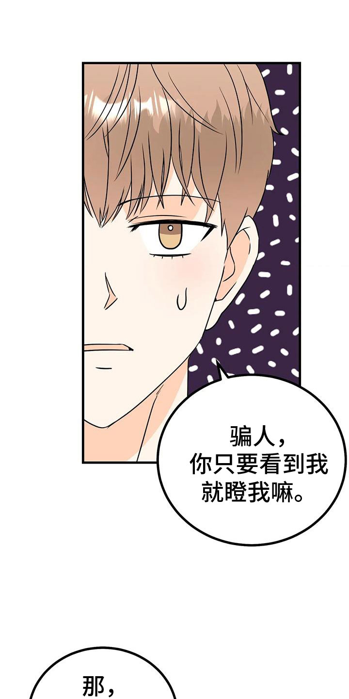 第32章：去我家17