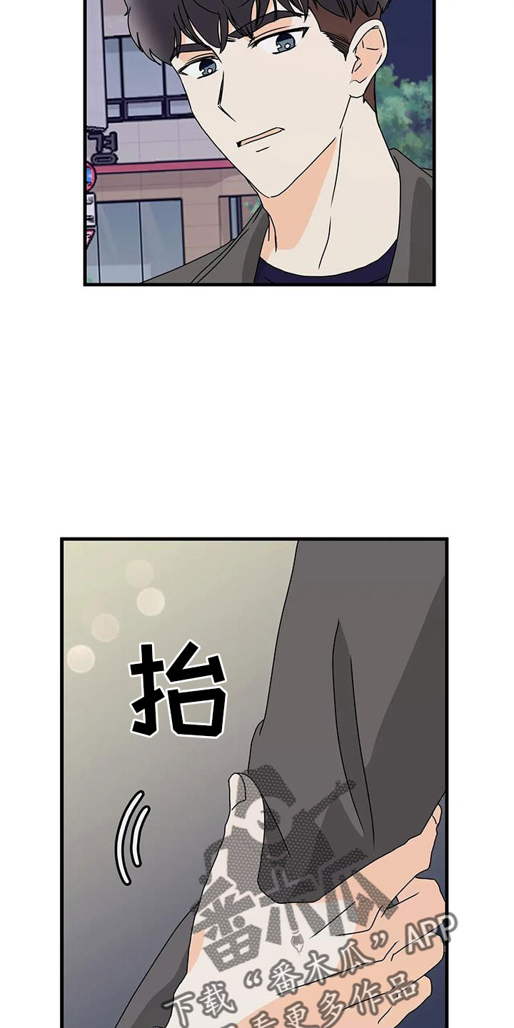 第34章：很喜欢17