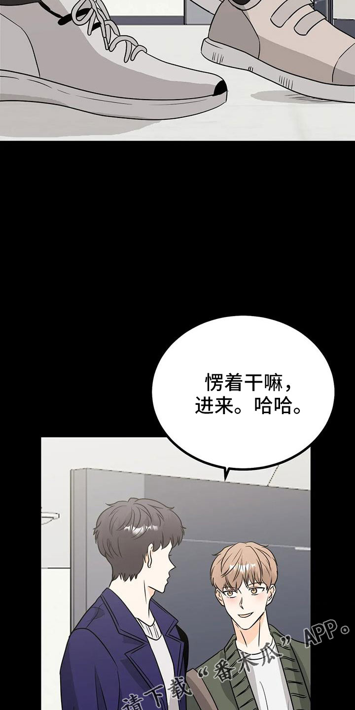 第33章：回家吧8