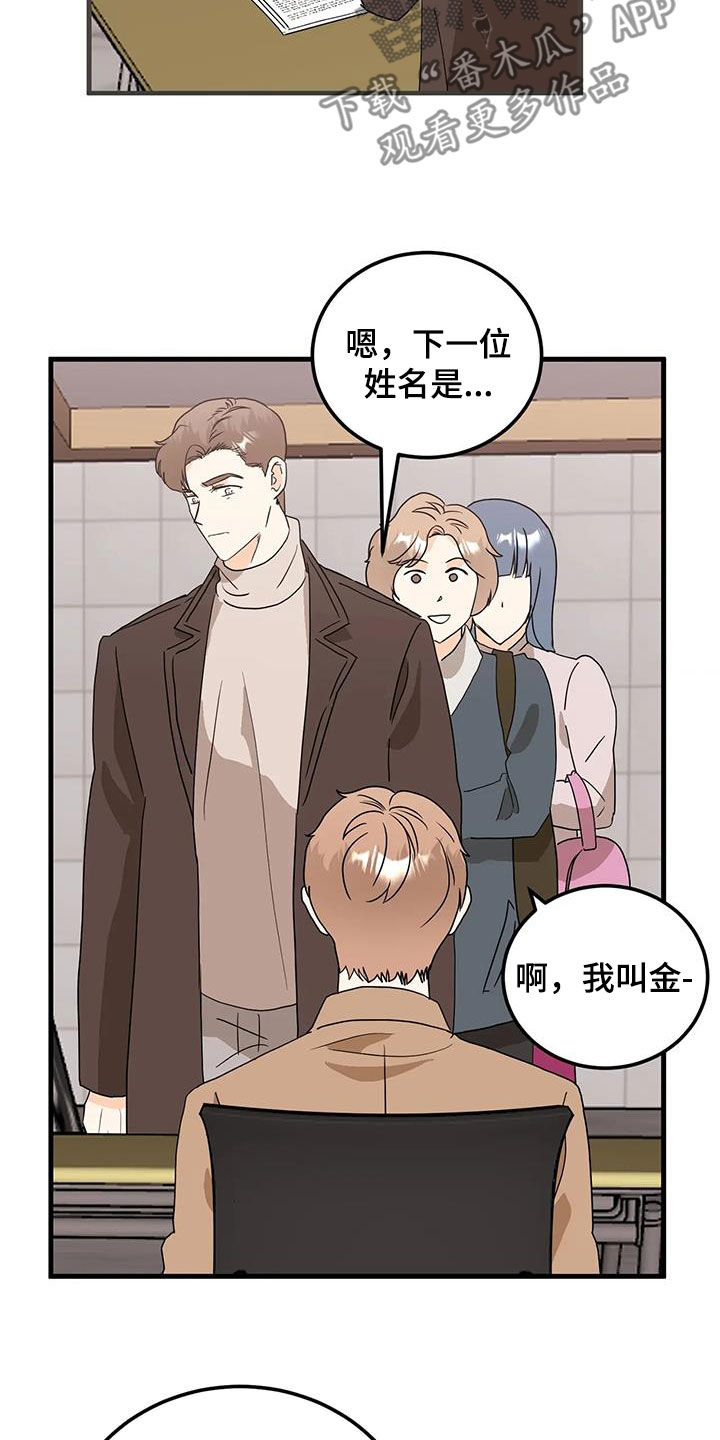 第53章：准备好了5