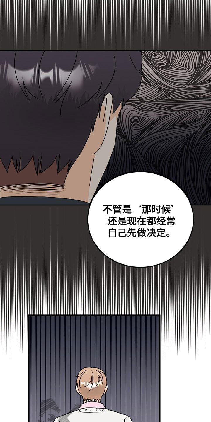 第15章：生气11
