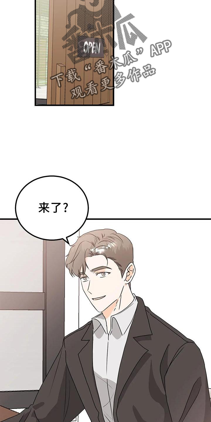 第43章：约见19
