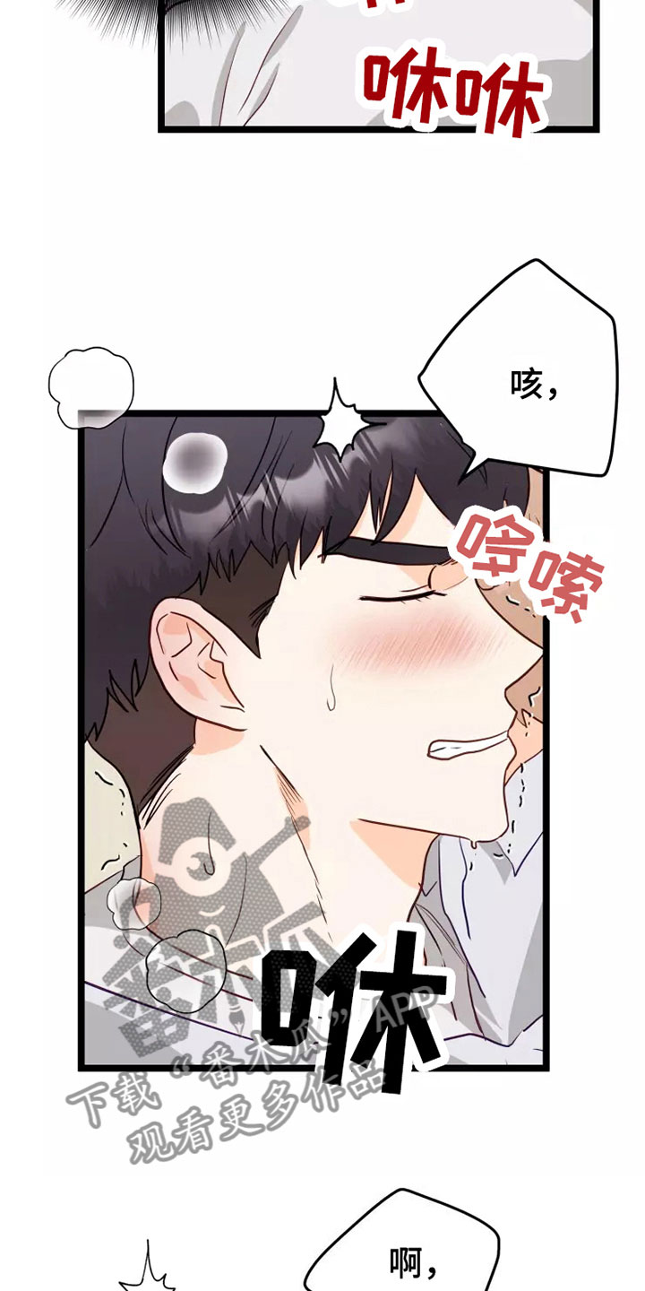 第7章：不管了18