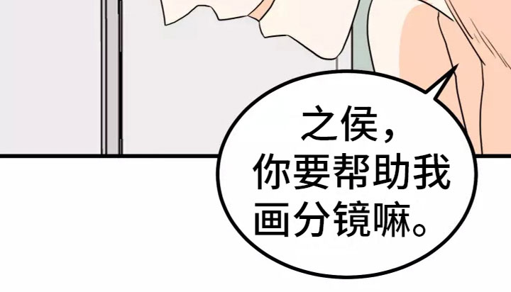 第11章：生气23