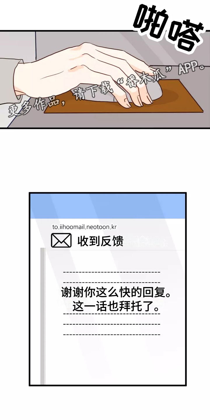 第5章：出现状况0