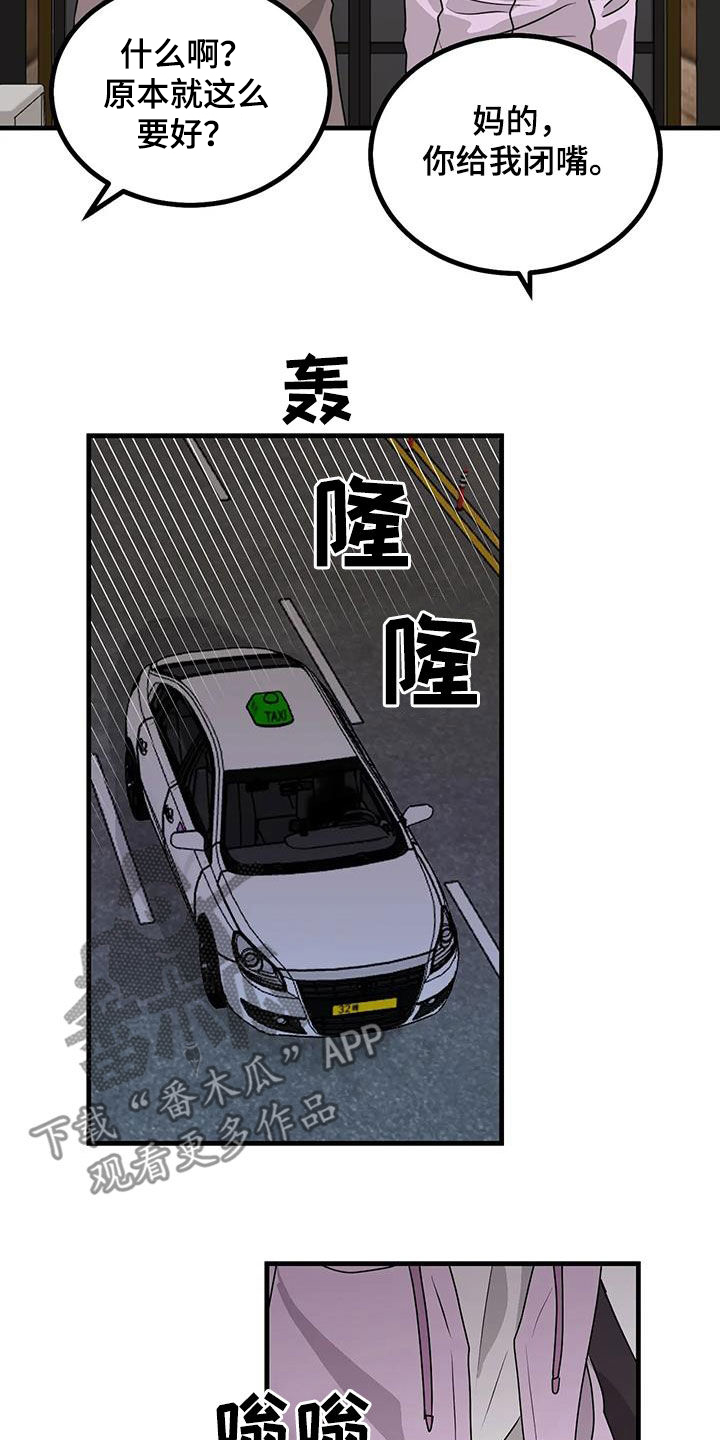 第29章：忘不了5