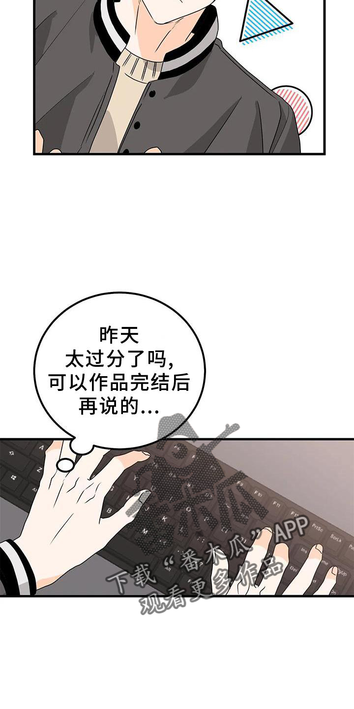 第44章：消息16