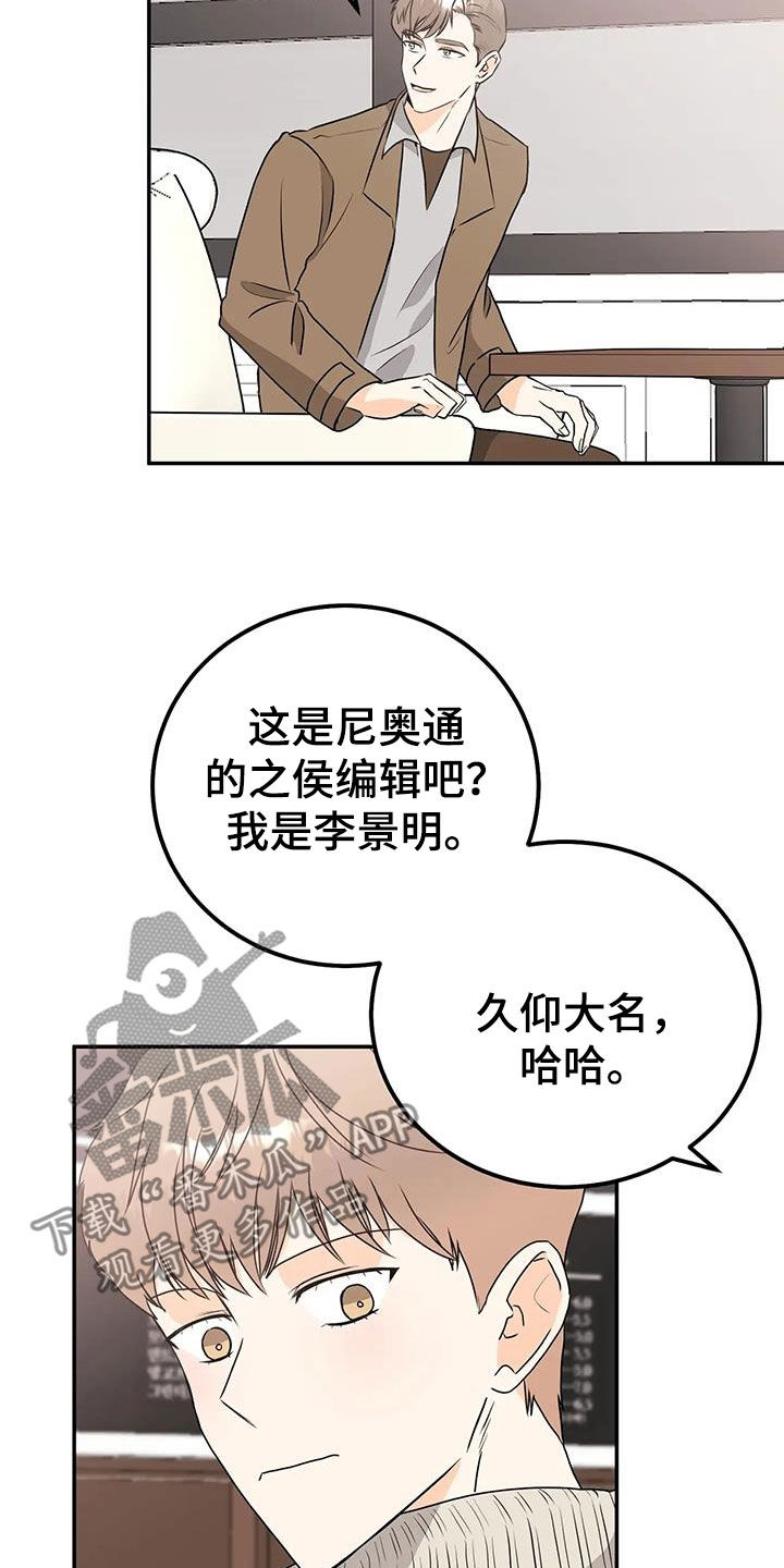 第49章：生气2